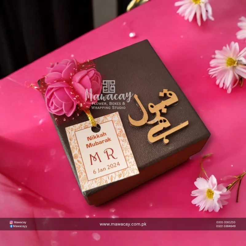 Nikah Favor Box- Nikah Bid - Nikah Box - Wedding Favor Box