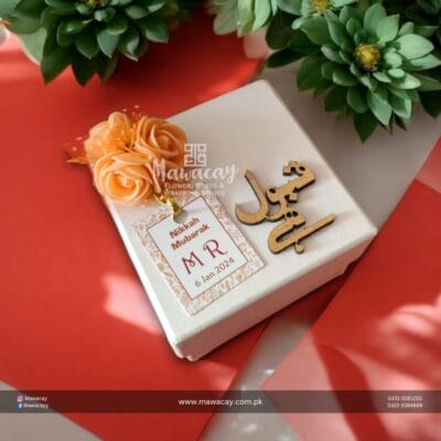 Nikah Favor Box- Nikah Bid - Nikah Box - Wedding Favor Box