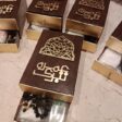 Hajj Tabarruk - Umrah Tabarruk - Hajj giveaways - Umrah Giveaways - Hajj & Umrah Gift