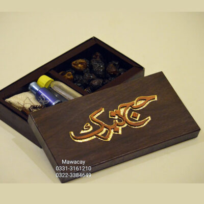 Hajj Tabarruk - Umrah Tabarruk - Hajj giveaways - Umrah Giveaways - Hajj & Umrah Gift