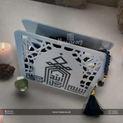 Hajj Tabarruk - Umrah Tabarruk - Hajj giveaways - Umrah Giveaways - Hajj & Umrah Gift