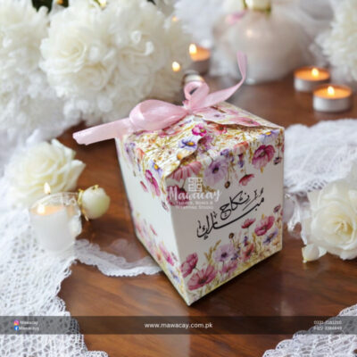 Nikah Favor Box- Nikah Bid - Nikah Box - Wedding Favor Box