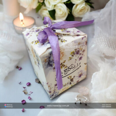 Nikah Favor Box- Nikah Bid - Nikah Box - Wedding Favor Box